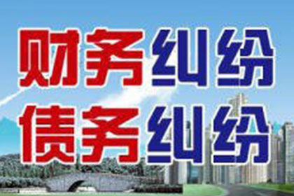 伊吾追债公司